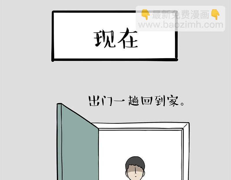 第310话 黑里寻黑37