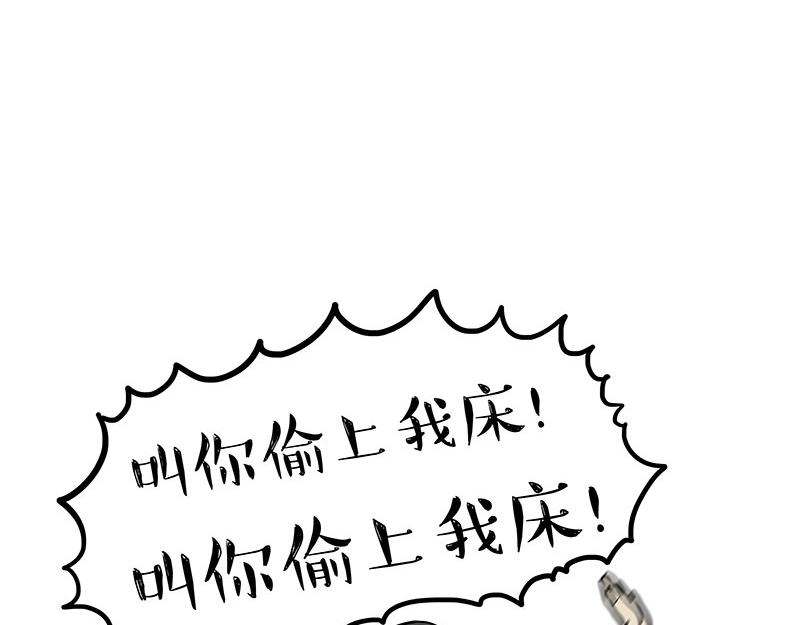 第310话 黑里寻黑42