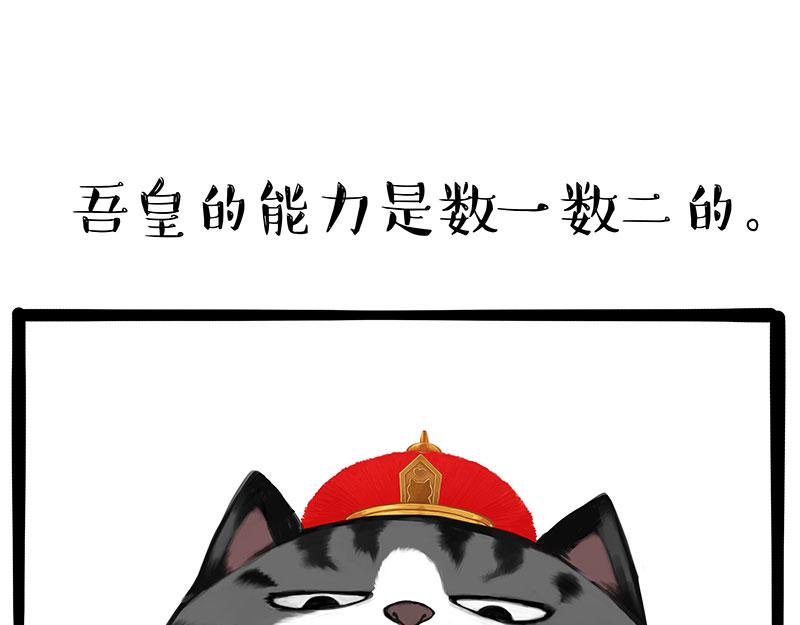 第310话 黑里寻黑45
