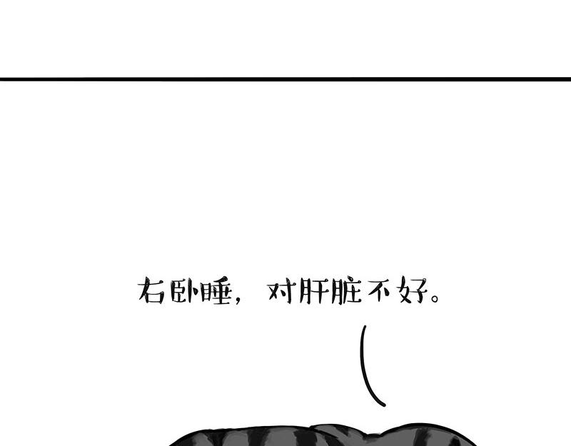 第311话 抓不住！12