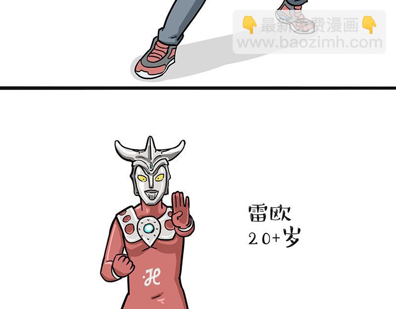 第311话 抓不住！18