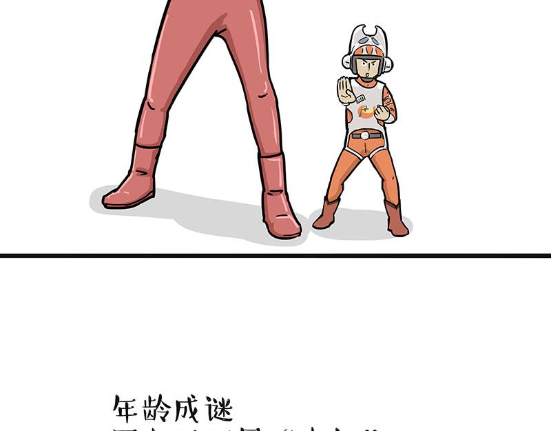 第311话 抓不住！19