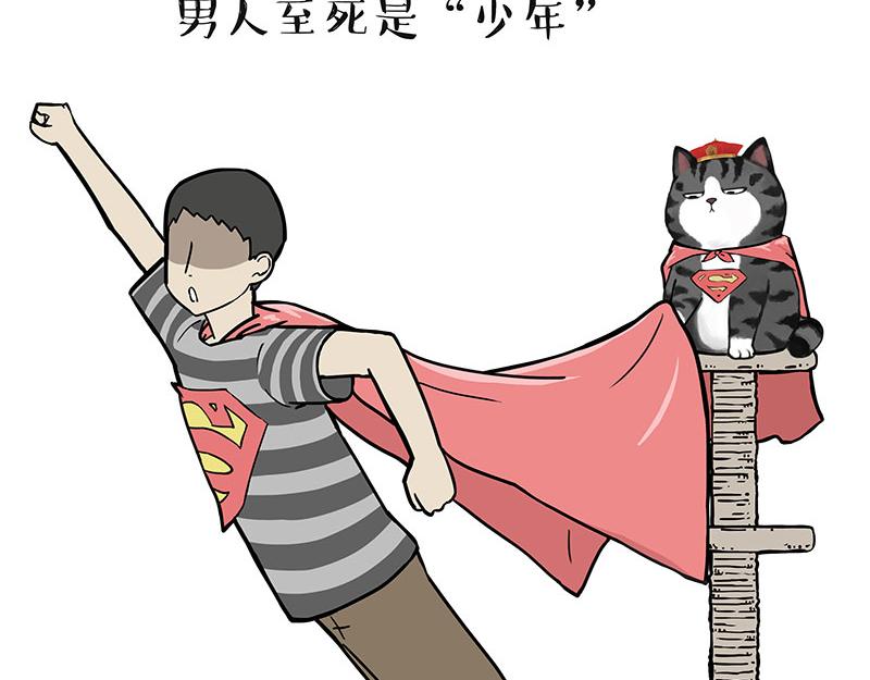 第311话 抓不住！20