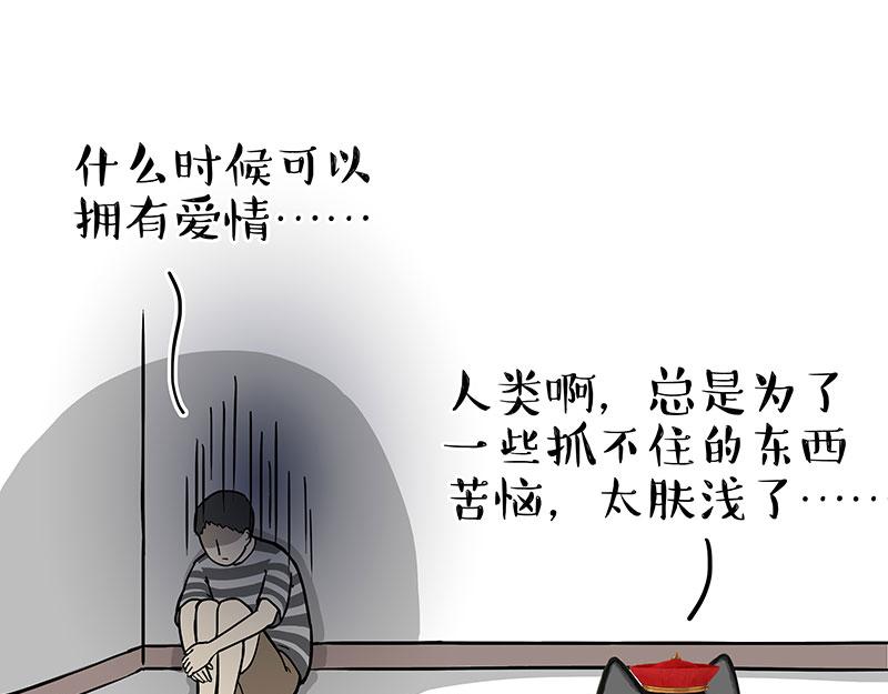 第311话 抓不住！22