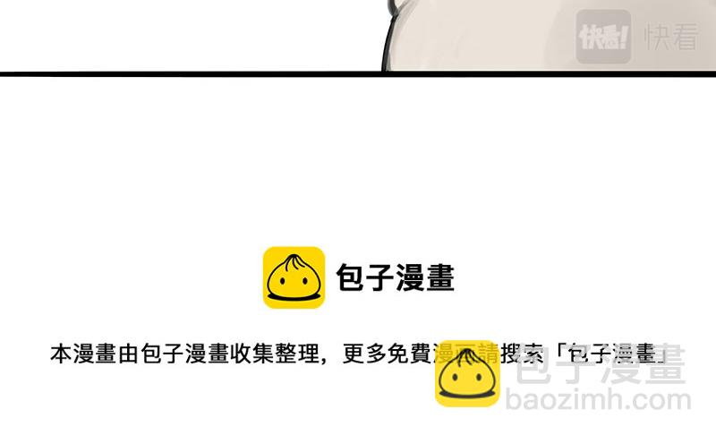 第311话 抓不住！25