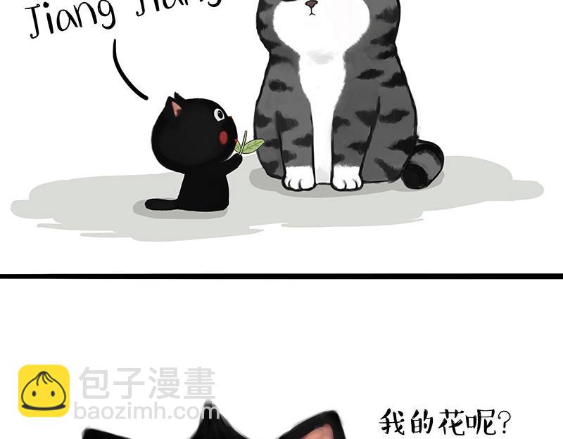 第311话 抓不住！3