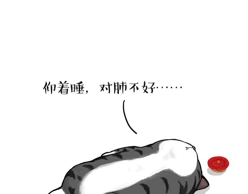 第311话 抓不住！8
