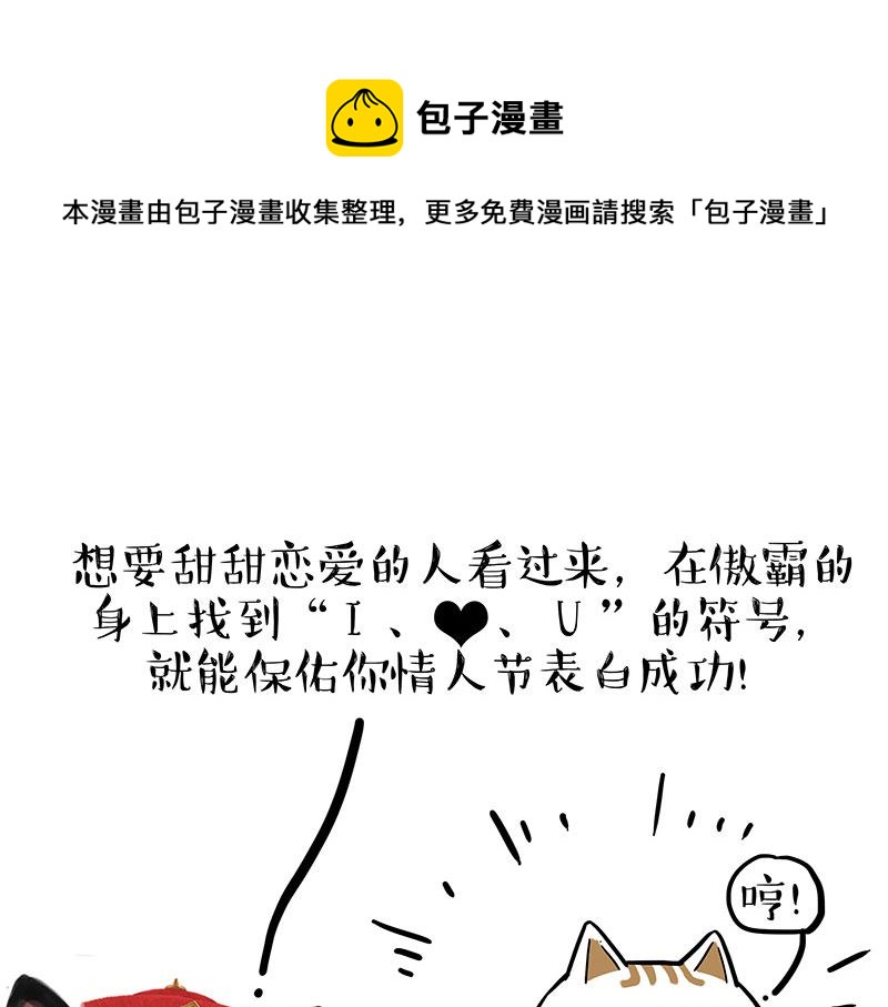第314话 情人劫0