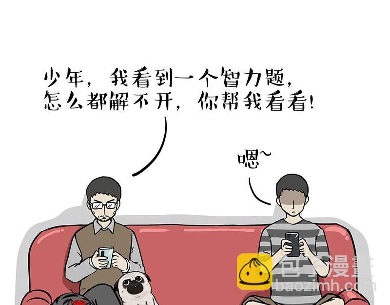 第314话 情人劫14