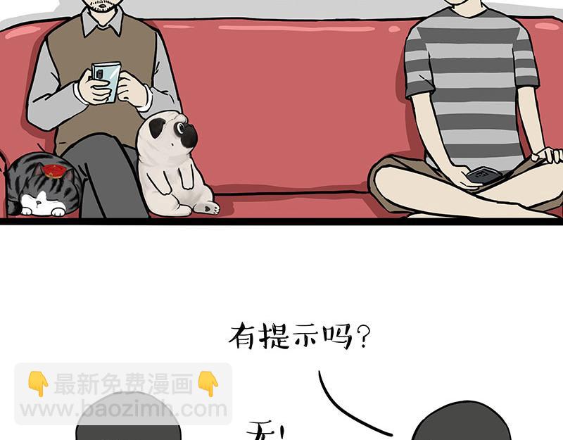 第314话 情人劫16
