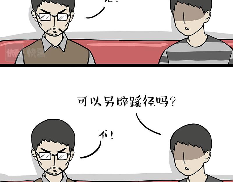 第314话 情人劫17