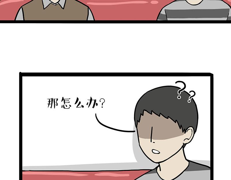 第314话 情人劫18
