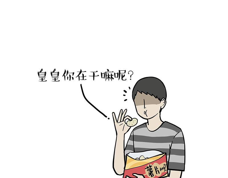 第314话 情人劫23
