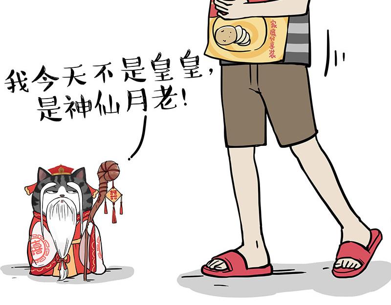 第314话 情人劫24