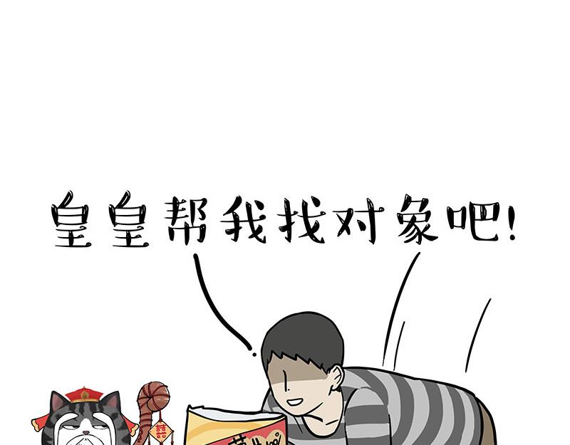 第314话 情人劫25