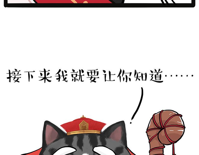 第314话 情人劫28