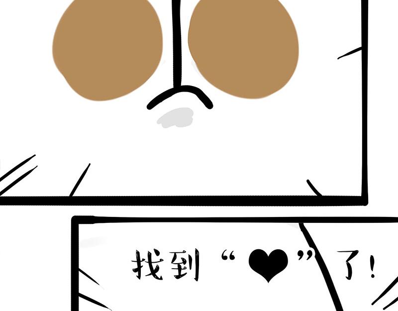 第314话 情人劫4