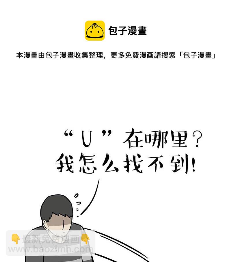 第314话 情人劫6