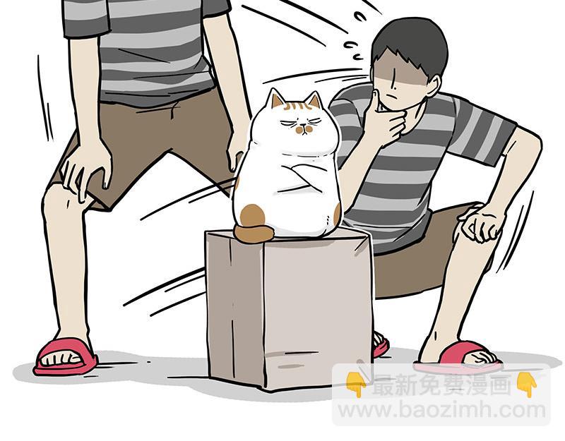 第314话 情人劫7