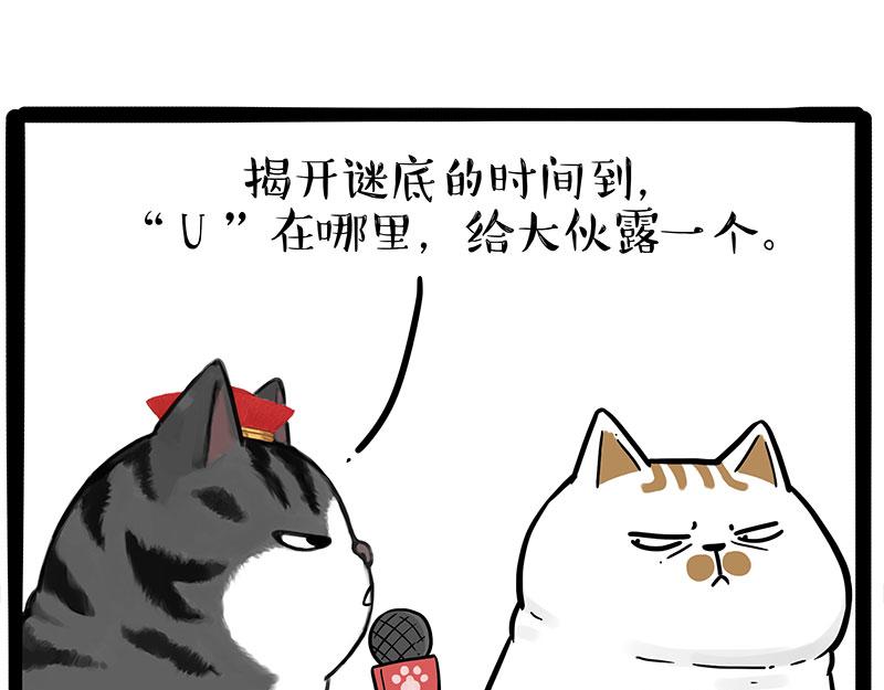 第314话 情人劫8