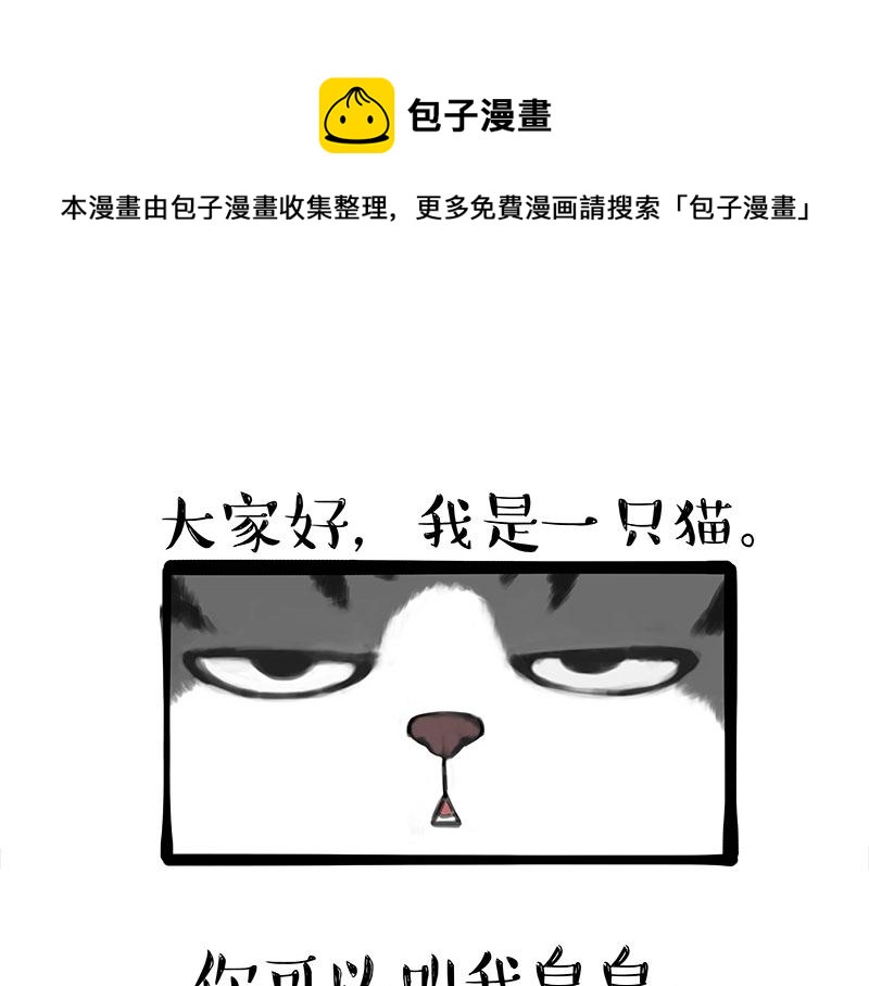 第315话 吾皇也有烦恼0