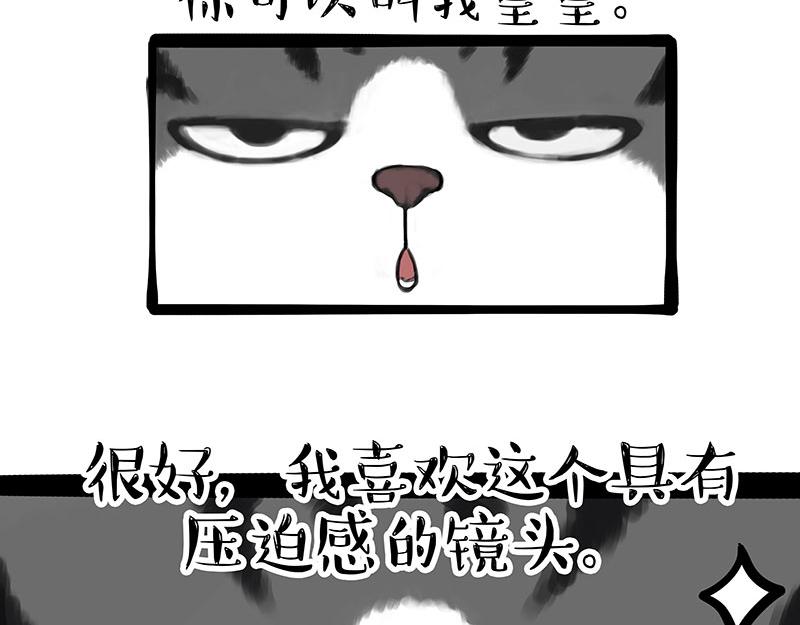 第315话 吾皇也有烦恼1