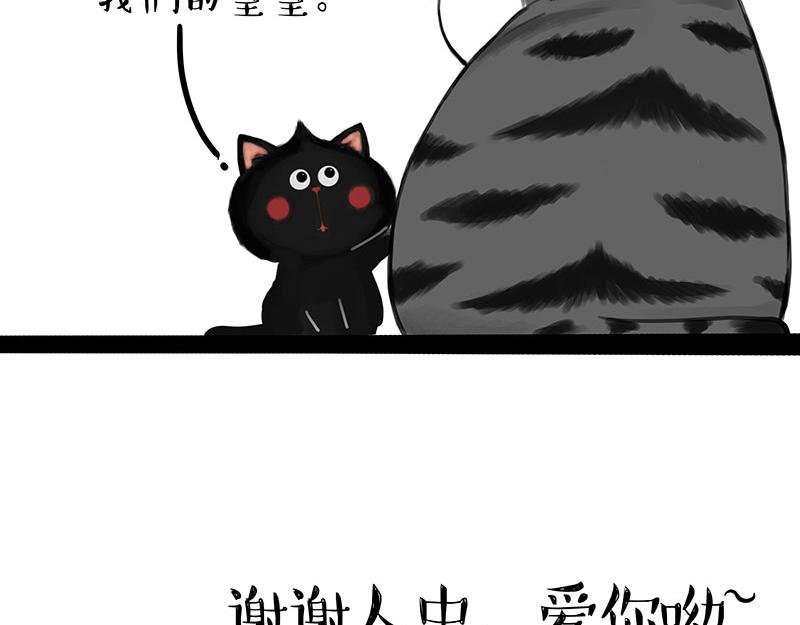第315话 吾皇也有烦恼10