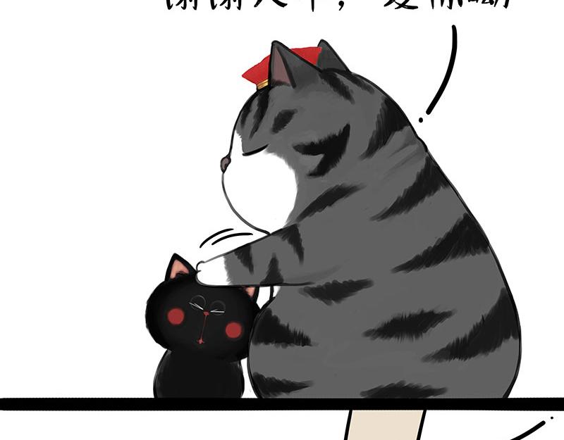 第315话 吾皇也有烦恼11