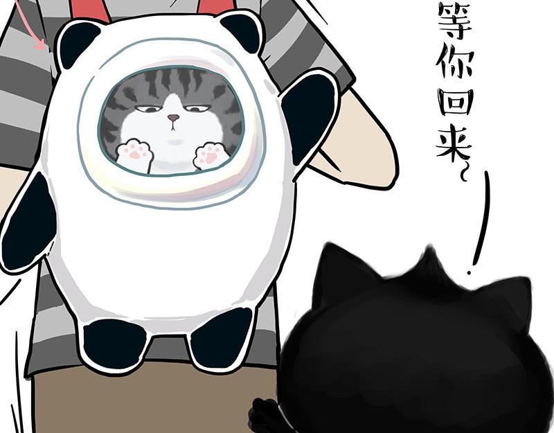第315话 吾皇也有烦恼14