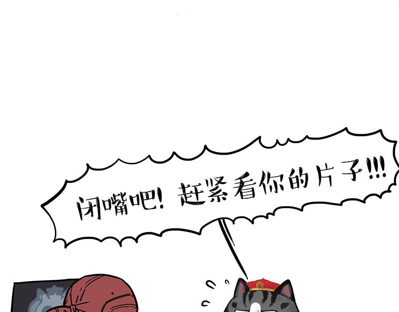 第315话 吾皇也有烦恼25