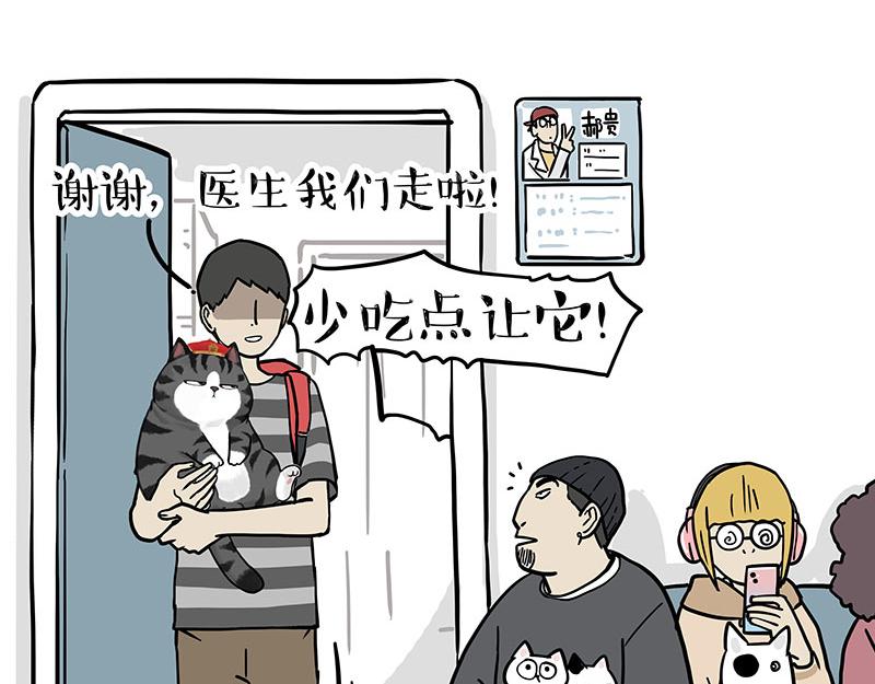 第315话 吾皇也有烦恼30