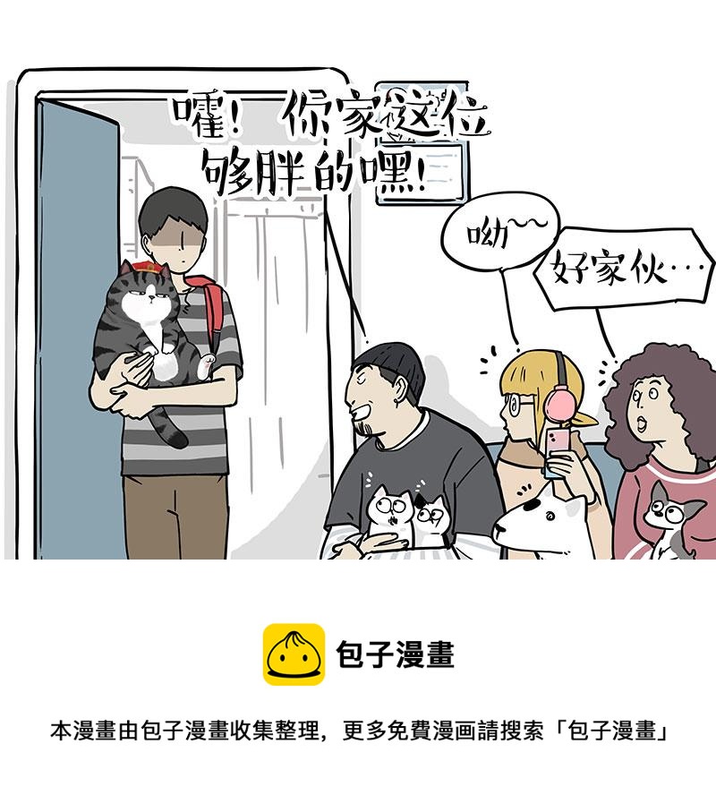 第315话 吾皇也有烦恼32