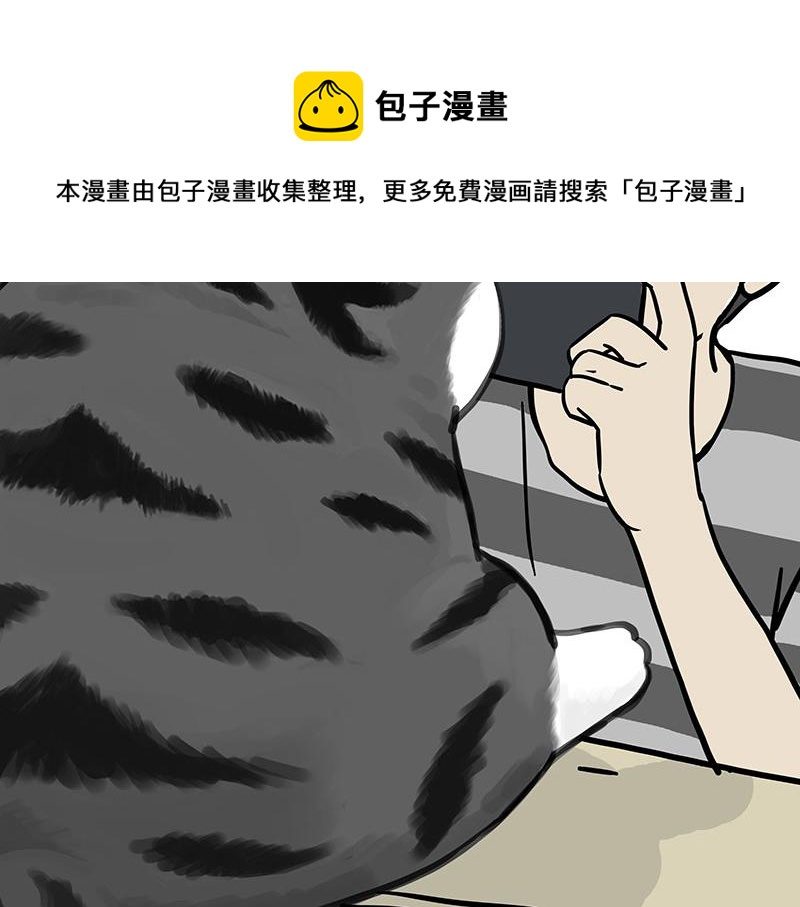 第315话 吾皇也有烦恼4