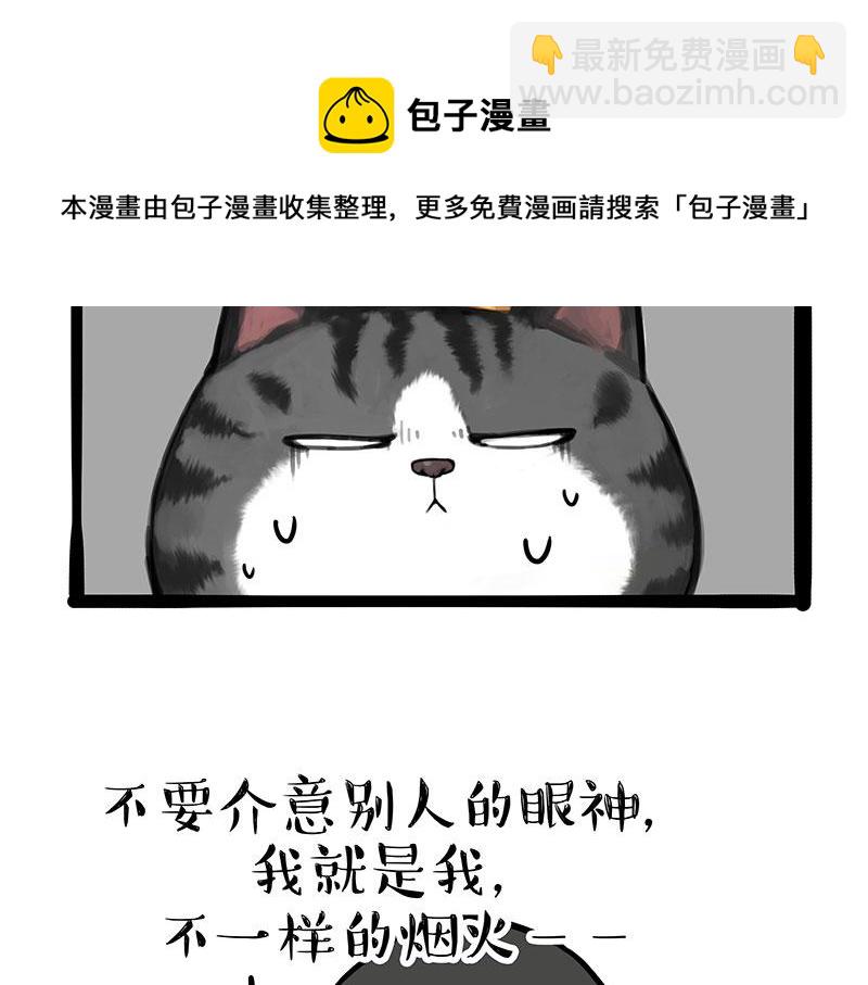 第315话 吾皇也有烦恼40