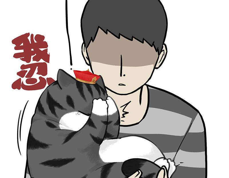 第315话 吾皇也有烦恼41