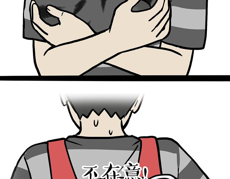 第315话 吾皇也有烦恼42