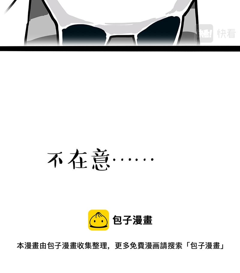 第315话 吾皇也有烦恼44