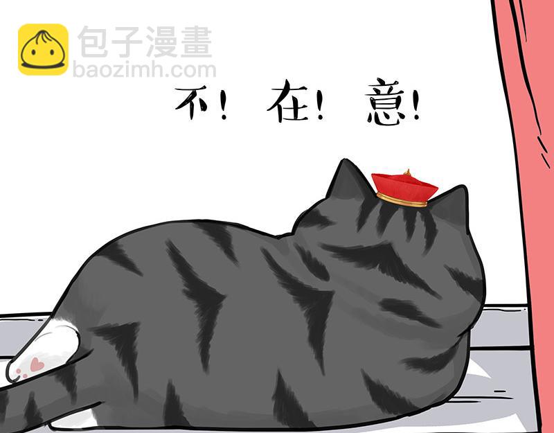 第315话 吾皇也有烦恼46