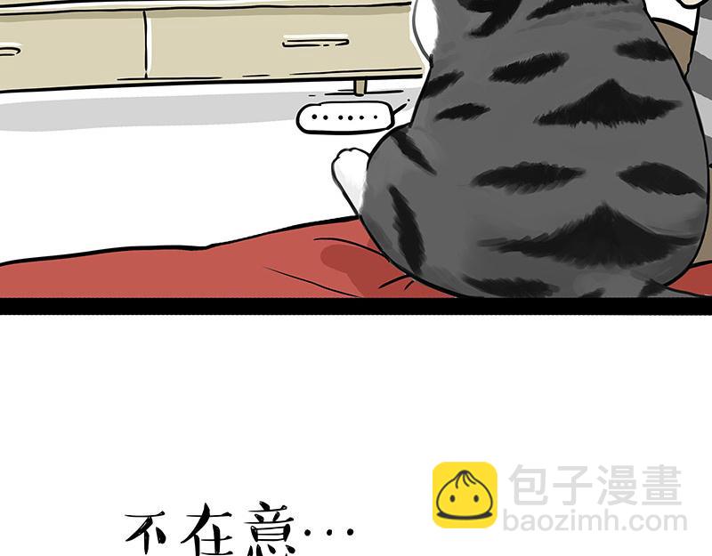 第315话 吾皇也有烦恼53
