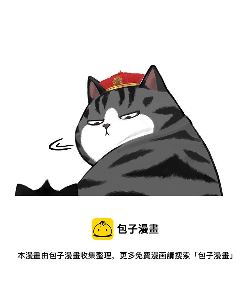 第315话 吾皇也有烦恼8