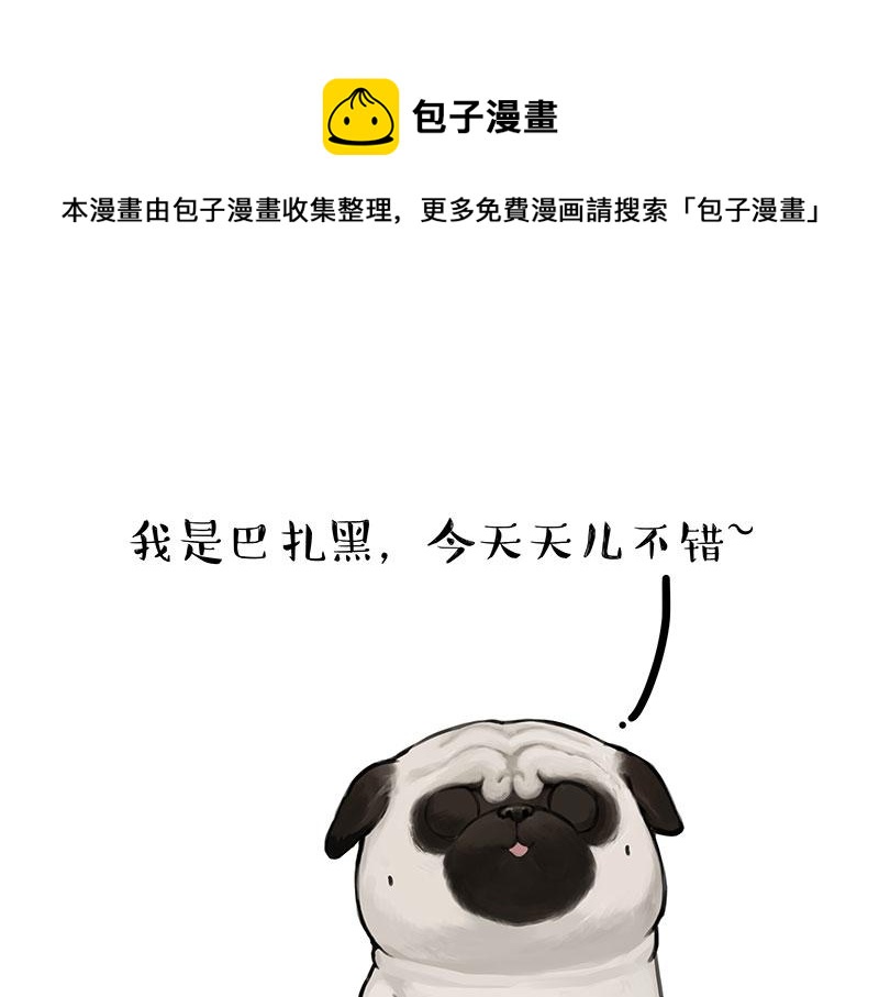 第316话 猎杀时刻0