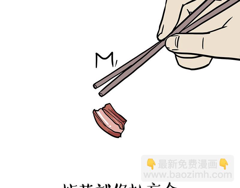 第316话 猎杀时刻11