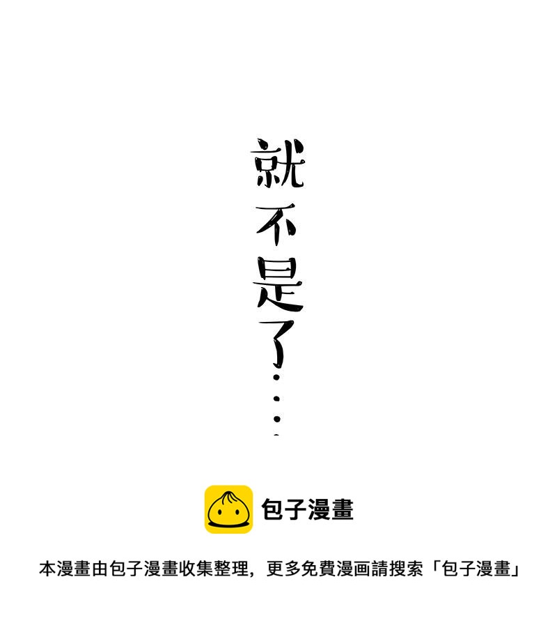第316话 猎杀时刻16