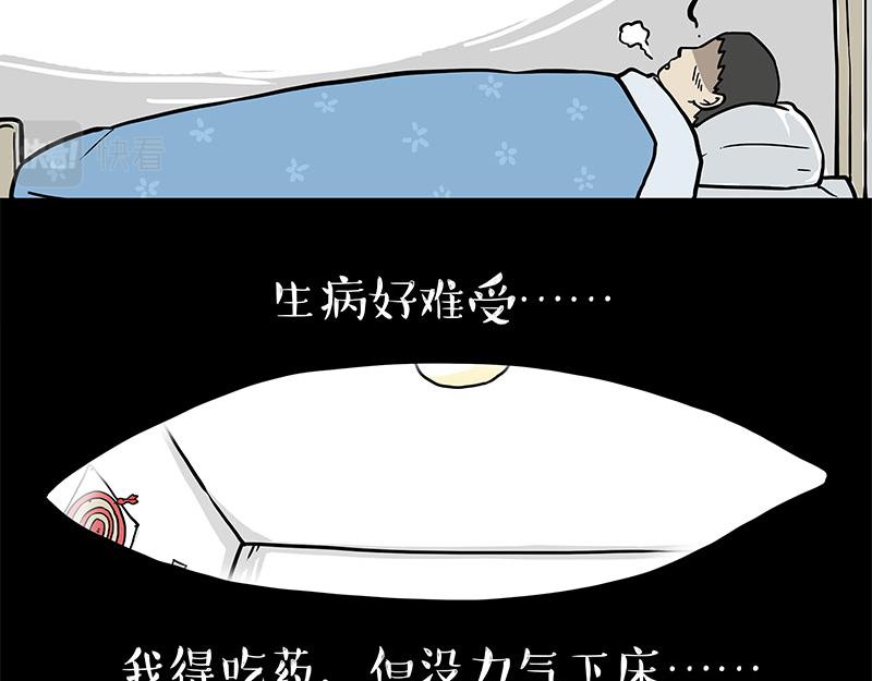 第316话 猎杀时刻25