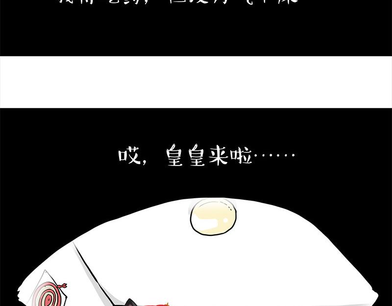 第316话 猎杀时刻26