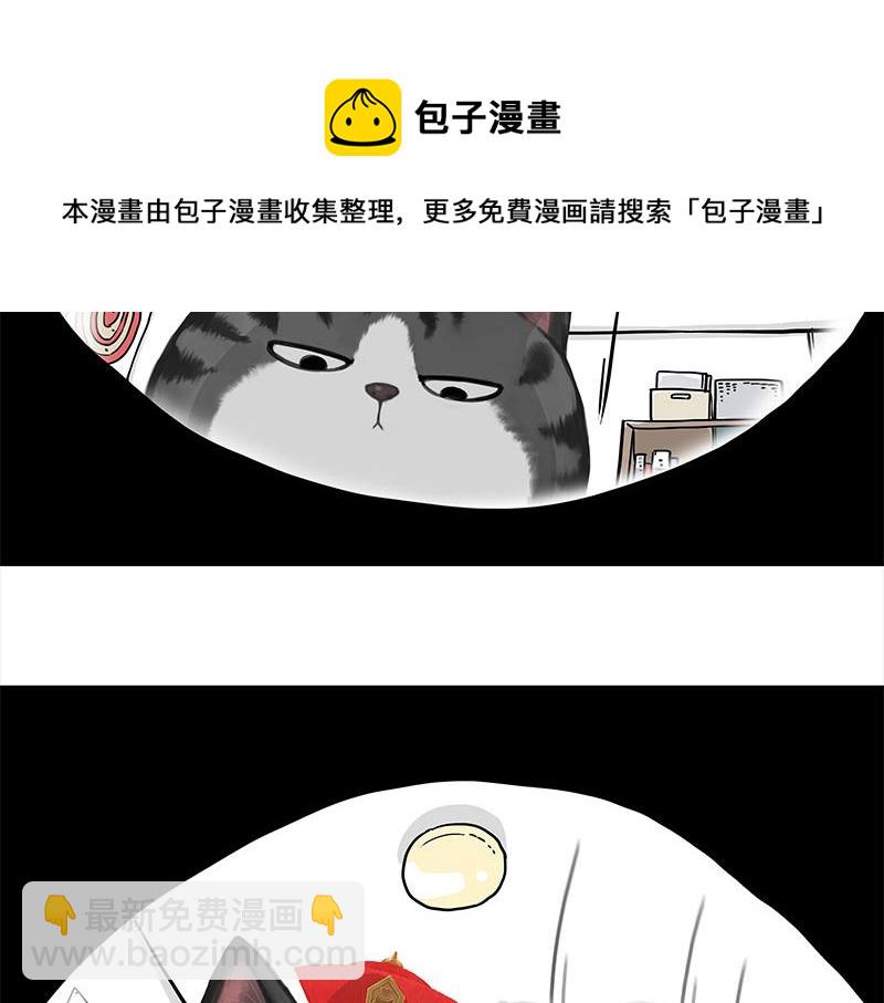 第316话 猎杀时刻28