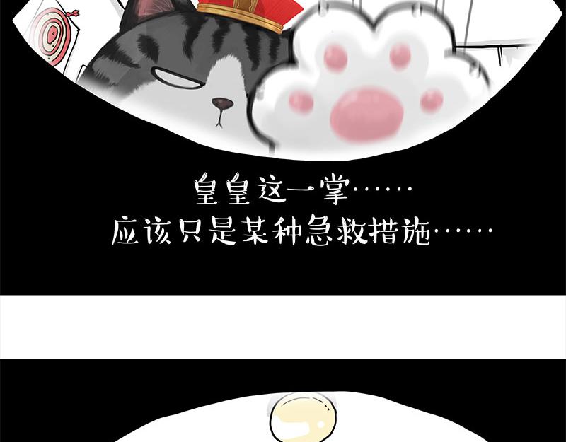 第316话 猎杀时刻29