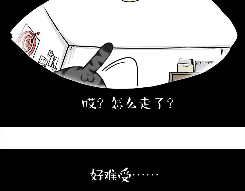 第316话 猎杀时刻30