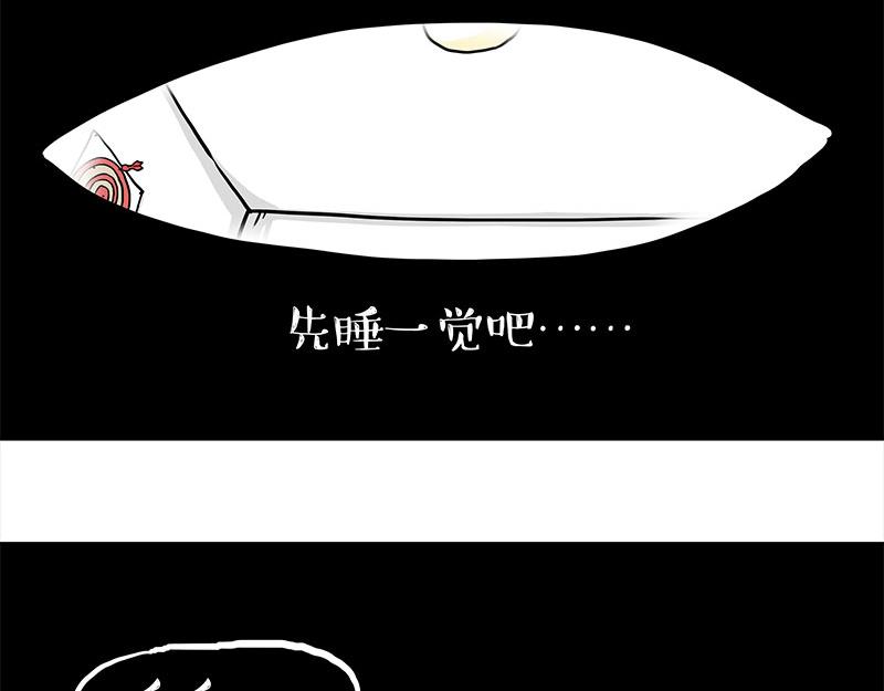 第316话 猎杀时刻31