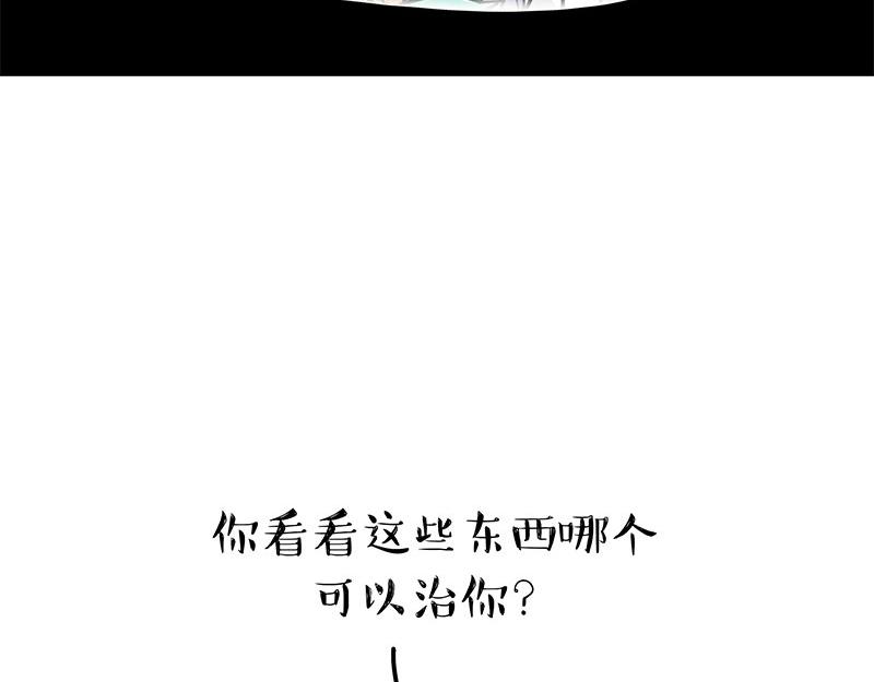 第316话 猎杀时刻34